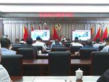 龙港市政府举行专题学习会：争当全省智慧城市建设排头兵