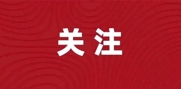 龙港市2025年前三季度GDP--344.61亿元