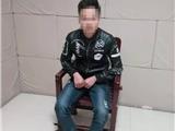 苍南一男子散布虚假信息被警方行政拘留8日
