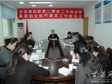 龙港镇召开第二季度妇联工作例会