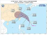 直指温州！台风“范斯高”生成！接下来雨雨雨~~