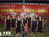 “爱乐迪杯”篮球赛落幕  