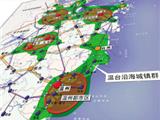 温州定位长三角区域中心城市 龙港列入都市圈