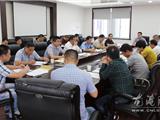 龙港镇召开印刷业专项整治工作会议