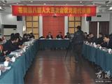 龙港代表团第二次讨论 代表关注民生问题