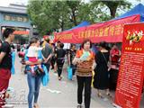 弘毅巾帼志愿者开展“反家庭暴力宣传”活动