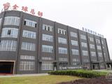 龙港镇班子开展头脑风暴 加速推进重点工作落地
