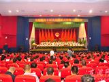 龙港镇第十届人民代表大会第一次会议隆重召开