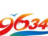 民生小事就近解决 我县首个”96345”小区驿站启用