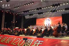  音乐会特别邀请上海大剧院艺术团作为伴奏，配合苍南县玉苍合唱团进行表演，该合唱团曾在今年5月赴维也纳参加“唱响五洲”——金色合唱节演出比赛并荣获金奖。