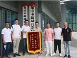 一心一意为人民 尽心竭力办实事|龙港新城迎来一面锦旗