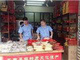 【龙港市监】开展月饼市场大检查 让群众放心吃月饼