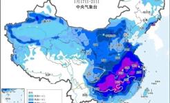 龙港气温将大跌→下周寒潮来袭最低气温2～4℃！