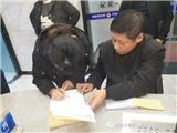 “壹家人”协助政府，成功调解两起事故