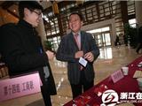 郑步良参加省政协十届五次会议