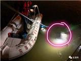 龙港人失联12天 “藏”在东魁河里被发现