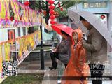 元宵佳节 湖前社区居民雨中猜灯谜热情不减