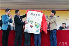 2013年3月14日下午，由陈康腾组织编写的《瓯语童谣》书籍首发式在陈康腾母校--龙港镇江山小学正式出版发行。县图书馆馆长周景义，龙港文联主席王杯，龙港镇综合文化站站长朱德洲，龙港网总编陈振旭，温州市流行音乐协会苍南分会会长陈教练等参加了首发仪式。在首发式现场，陈康腾现场售书，将全部书款捐给了母校，资助贫困学生。