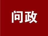 平阳万达多家商铺漏水？官方介入后…