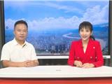 龙港改革这三年丨市农业农村局局长林志远谈农村宅基地制度改革试点