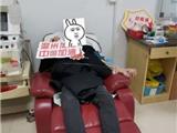 苍南首例新冠肺炎康复者捐献血浆回报社会