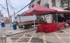 不文明现象曝光台（第7期）