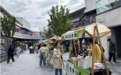 聚青年之力，燃城市烟火！龙港市青年创业市集火热开市