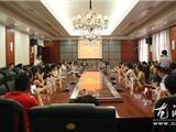 龙港镇妇联举办电子商务知识普及讲座