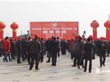 龙港镇启动“参与计生、共创和谐”青年志愿者活动
