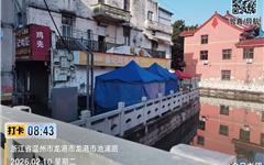 龙港不文明现象曝光台（第8期）