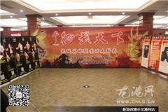 征武天下之龙城英雄职业格斗联赛新闻发布会在龙港举行