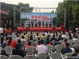 龙港图片馆少儿分馆今天开馆  有藏书2.7万多册