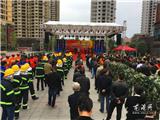 苍南县启动“119”宣传月活动 表彰第二届玉苍消防卫士