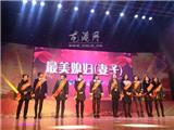 龙港镇举行“庆三八——我的妈妈最美丽”活动