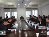 龙港镇召开美丽行动工作例会