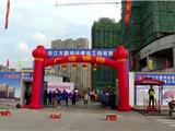 龙港市广盛锦园项目有望在年底前完工