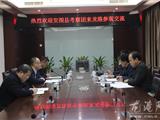 安图县考察团一行来我镇调研和学习新型城镇化综合改革试点工作经验