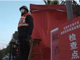 疫情防控，龙港在行动丨云岩片区：定公约、挂横幅，防疫宣传无死角