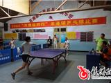 2008“与奥运同行”龙港镇乒乓球比赛昨天落幕