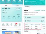龙港人注意！快申请，能省电费！