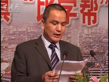 龙港镇“比学帮”活动汇报会——江山办事处