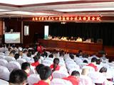 龙港市召开第七次人口普查综合试点动员（培训）会议