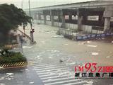 台风登陆乐清！看看有多猛