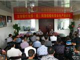 龙港举办灯光围（敷）网渔船船长安全生产培训