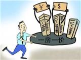 龙港镇巴曹祥和嘉园剩余商品房销售价格调整“一房一价”公示