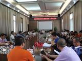龙港召开省级卫生城镇复评动员会