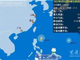 台风天秤升级为强台风 热带风暴布拉万又生成