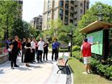 温州市政协工会界别到龙港调研垃圾分类