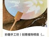 速看！龙港新一波文化活动来了~