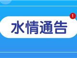 停水通知 | 因龙港通港路供水主管爆管 预计11日早上恢复